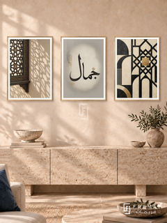 Arabesque Renewed — set of three complementary Arabic artworks in Gold frames, shown at 50×70 cm each.