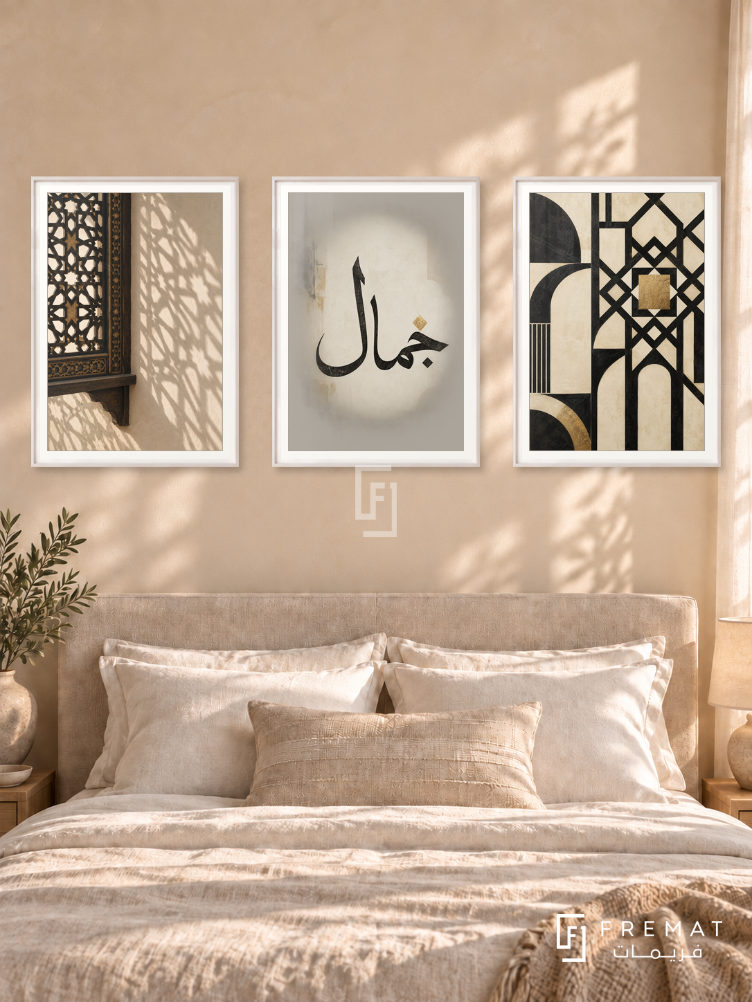 Arabesque Renewed — set of three complementary Arabic artworks in White frames, shown at 50×70 cm each.