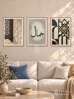 Arabesque Renewed — set of three complementary Arabic artworks in Wooden Texture frames, shown at 50×70 cm each.
