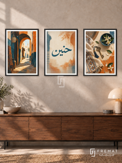 Journey And Return — set of three complementary Arabic artworks in Black frames, shown at 50×70 cm each.