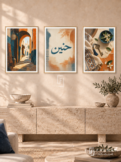 Journey And Return — set of three complementary Arabic artworks in Gold frames, shown at 50×70 cm each.