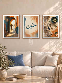 Journey And Return — set of three complementary Arabic artworks in Wooden Texture frames, shown at 50×70 cm each.