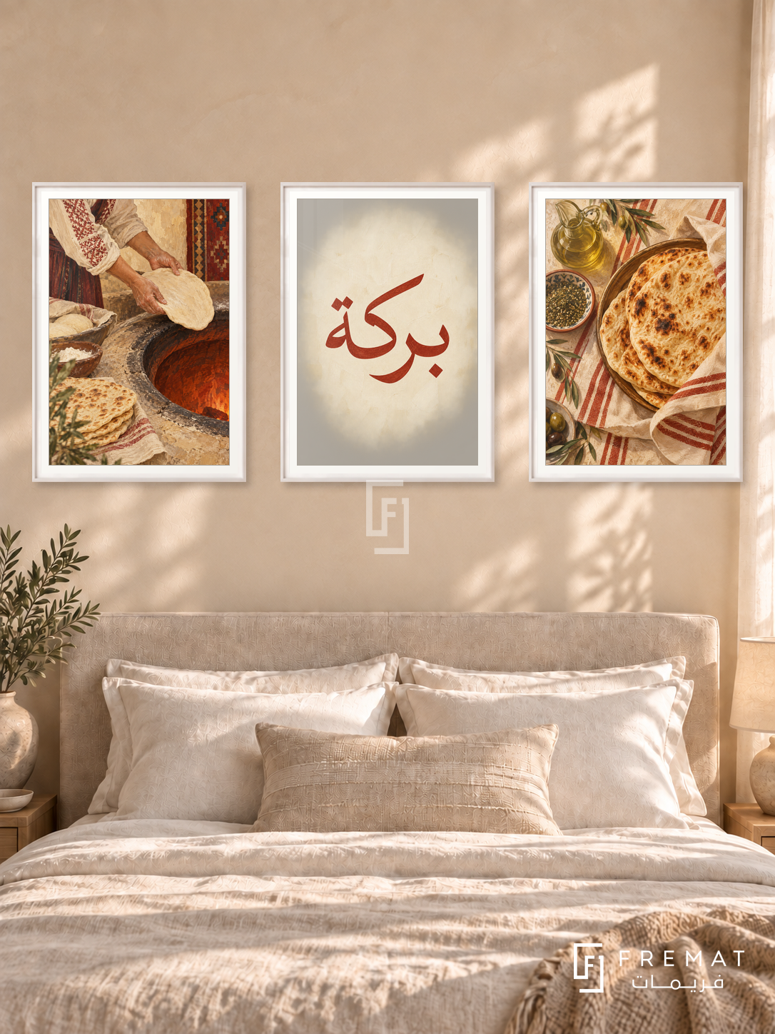Morning Bread — set of three complementary Arabic artworks in White frames, shown at 50×70 cm each.