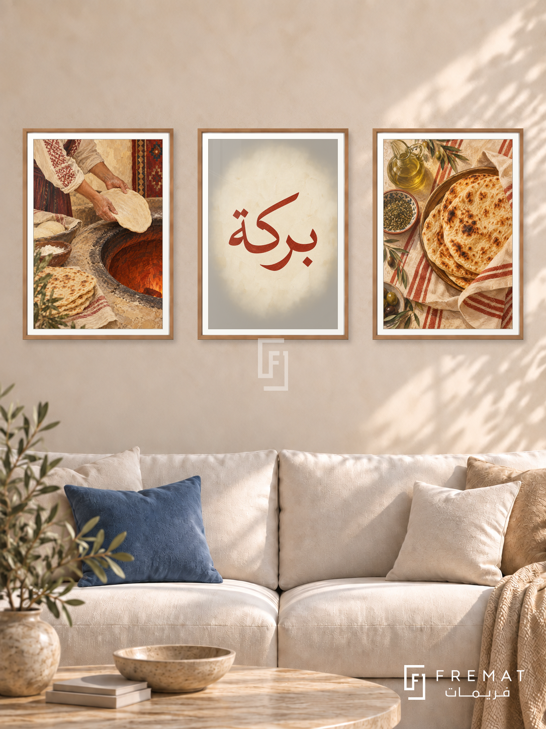 Morning Bread — set of three complementary Arabic artworks in Wooden Texture frames, shown at 50×70 cm each.