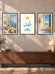 Horizon Tomorrow — set of three complementary Arabic artworks in Black frames, shown at 50×70 cm each.