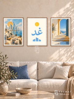 Horizon Tomorrow — set of three complementary Arabic artworks in Wooden Texture frames, shown at 50×70 cm each.