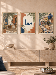 Together — set of three complementary Arabic artworks in Gold frames, shown at 50×70 cm each.