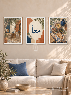 Together — set of three complementary Arabic artworks in Wooden Texture frames, shown at 50×70 cm each.