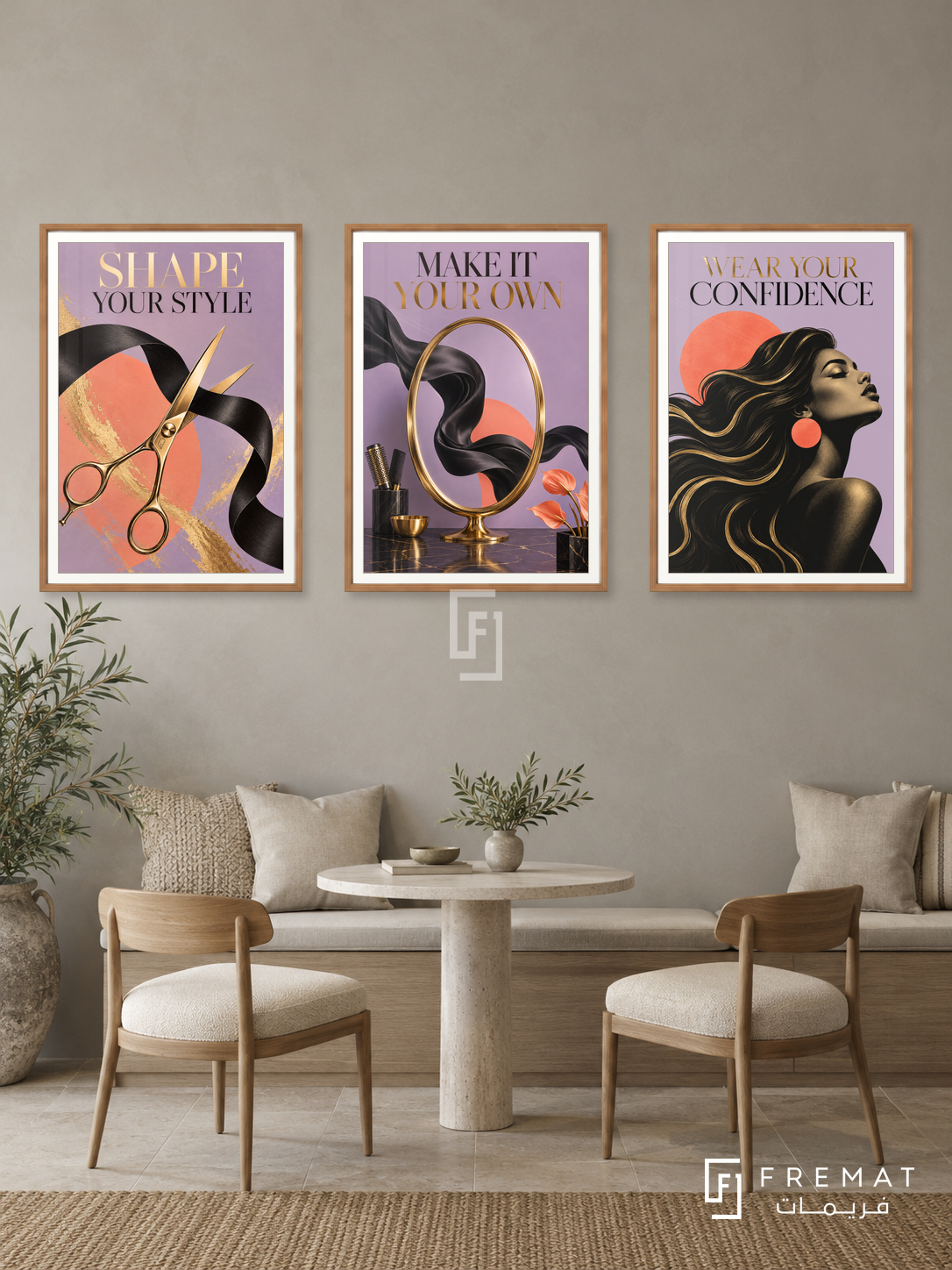 Salon — set of three complementary commercial artworks in Wooden Texture frames, shown at 50×70 cm each.