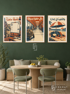Tomorrow — set of three complementary funny artworks in Gold frames, shown at 50×70 cm each.