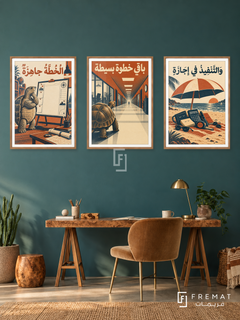 Tomorrow — set of three complementary funny artworks in Wooden Texture frames, shown at 50×70 cm each.