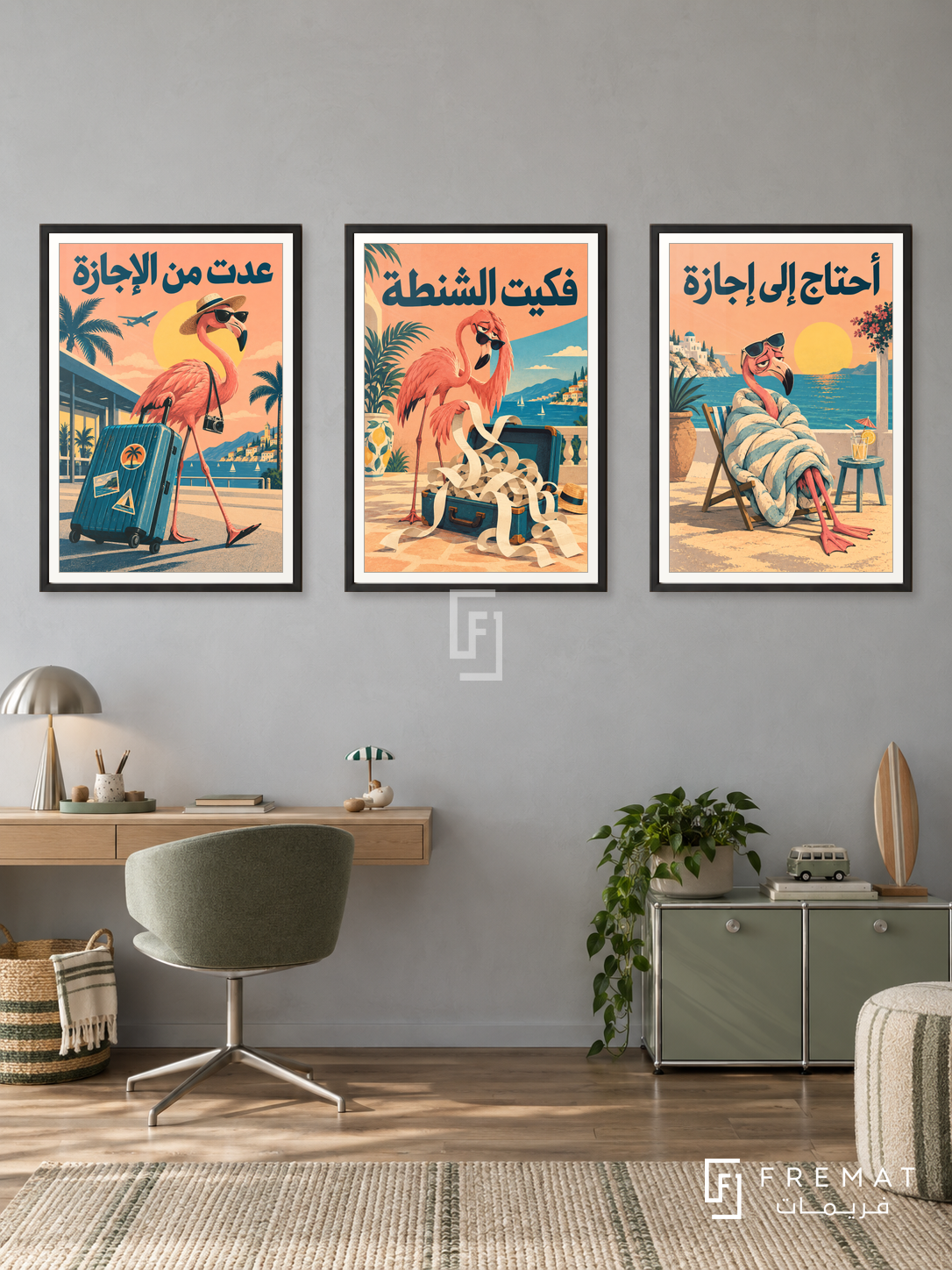 Holiday — set of three complementary funny artworks in Black frames, shown at 50×70 cm each.