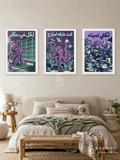 Chaos — set of three complementary funny artworks in White frames, shown at 50×70 cm each.