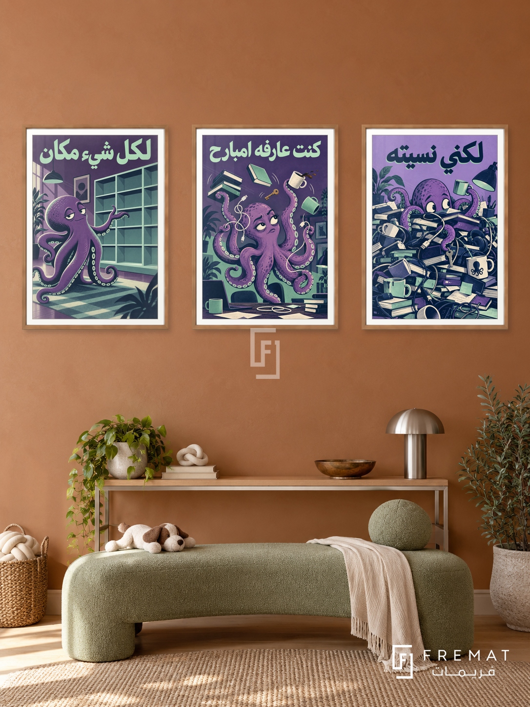 Chaos — set of three complementary funny artworks in Wooden Texture frames, shown at 50×70 cm each.