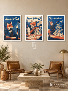 Thinking — set of three complementary funny artworks in Gold frames, shown at 50×70 cm each.