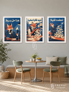Thinking — set of three complementary funny artworks in White frames, shown at 50×70 cm each.