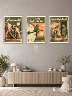 Saving Energy — set of three complementary funny artworks in Gold frames, shown at 50×70 cm each.