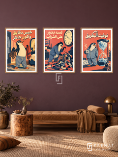 Five Minutes — set of three complementary funny artworks in Wooden Texture frames, shown at 50×70 cm each.