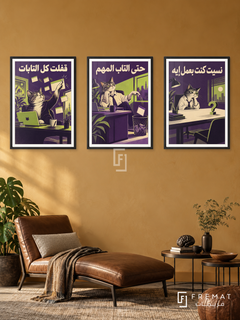 Brain Tabs — set of three complementary funny artworks in Black frames, shown at 50×70 cm each.