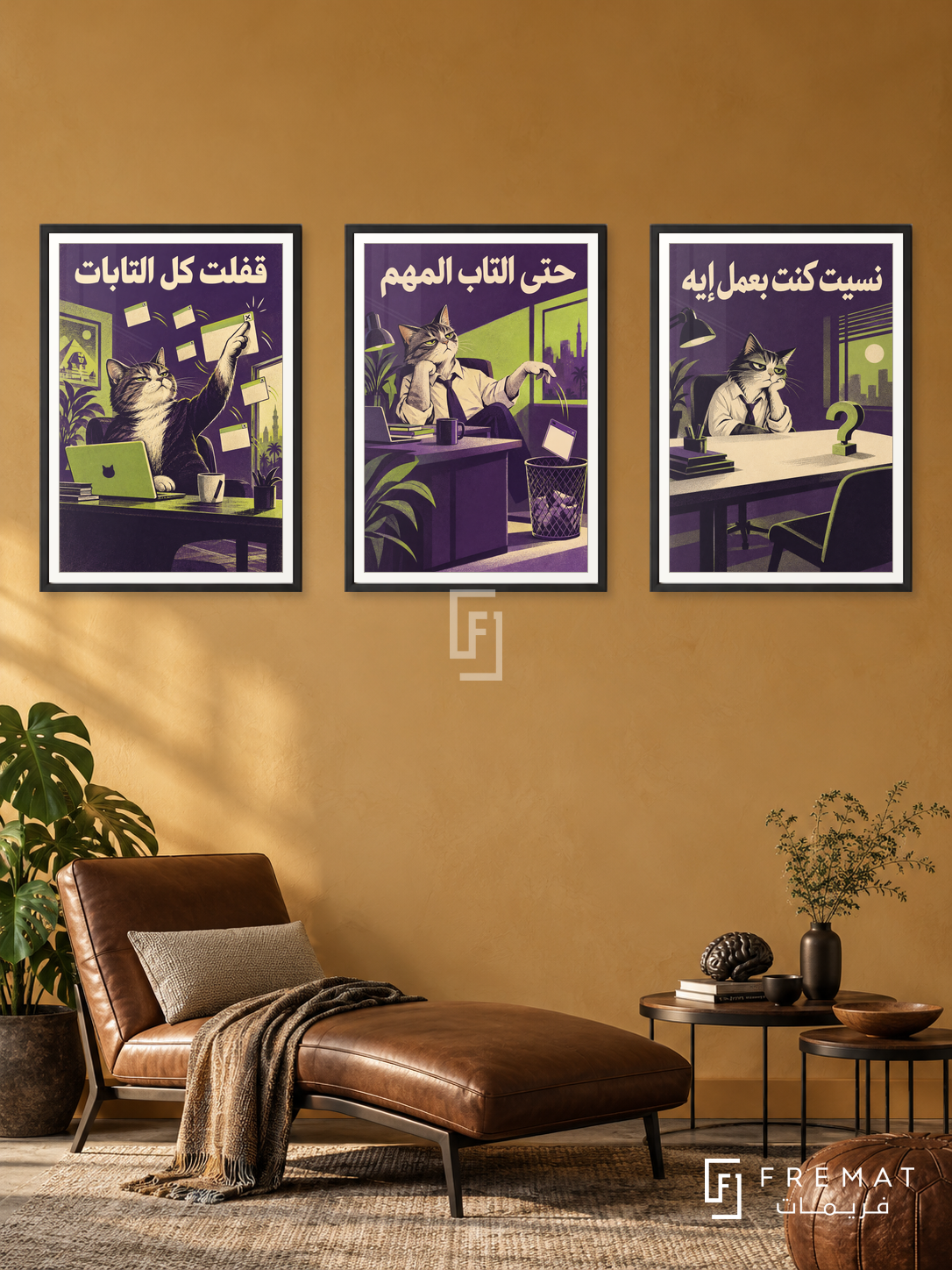 Brain Tabs — set of three complementary funny artworks in Black frames, shown at 50×70 cm each.