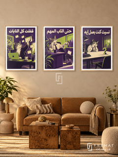 Brain Tabs — set of three complementary funny artworks in Gold frames, shown at 50×70 cm each.