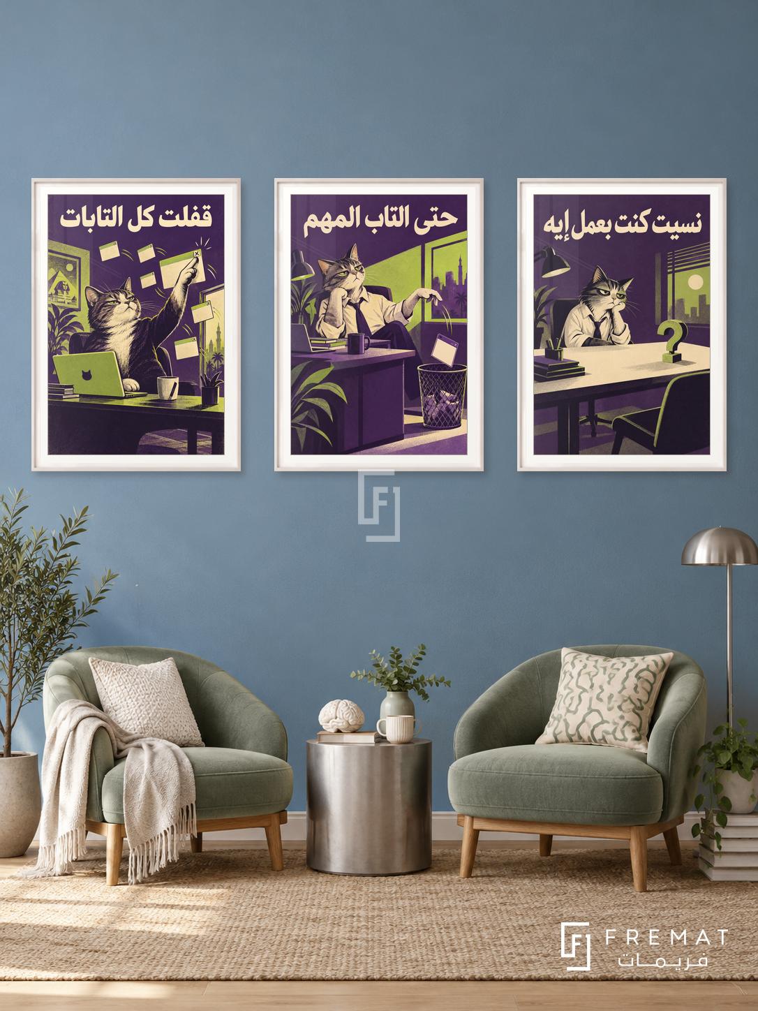 Brain Tabs — set of three complementary funny artworks in White frames, shown at 50×70 cm each.