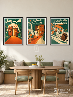 Salary — set of three complementary funny artworks in Black frames, shown at 50×70 cm each.