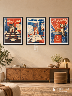 Koshary — set of three complementary funny artworks in Black frames, shown at 50×70 cm each.
