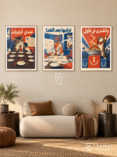 Koshary — set of three complementary funny artworks in Gold frames, shown at 50×70 cm each.