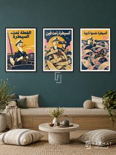 Control — set of three complementary funny artworks in Black frames, shown at 50×70 cm each.