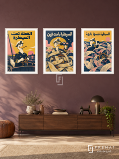 Control — set of three complementary funny artworks in White frames, shown at 50×70 cm each.