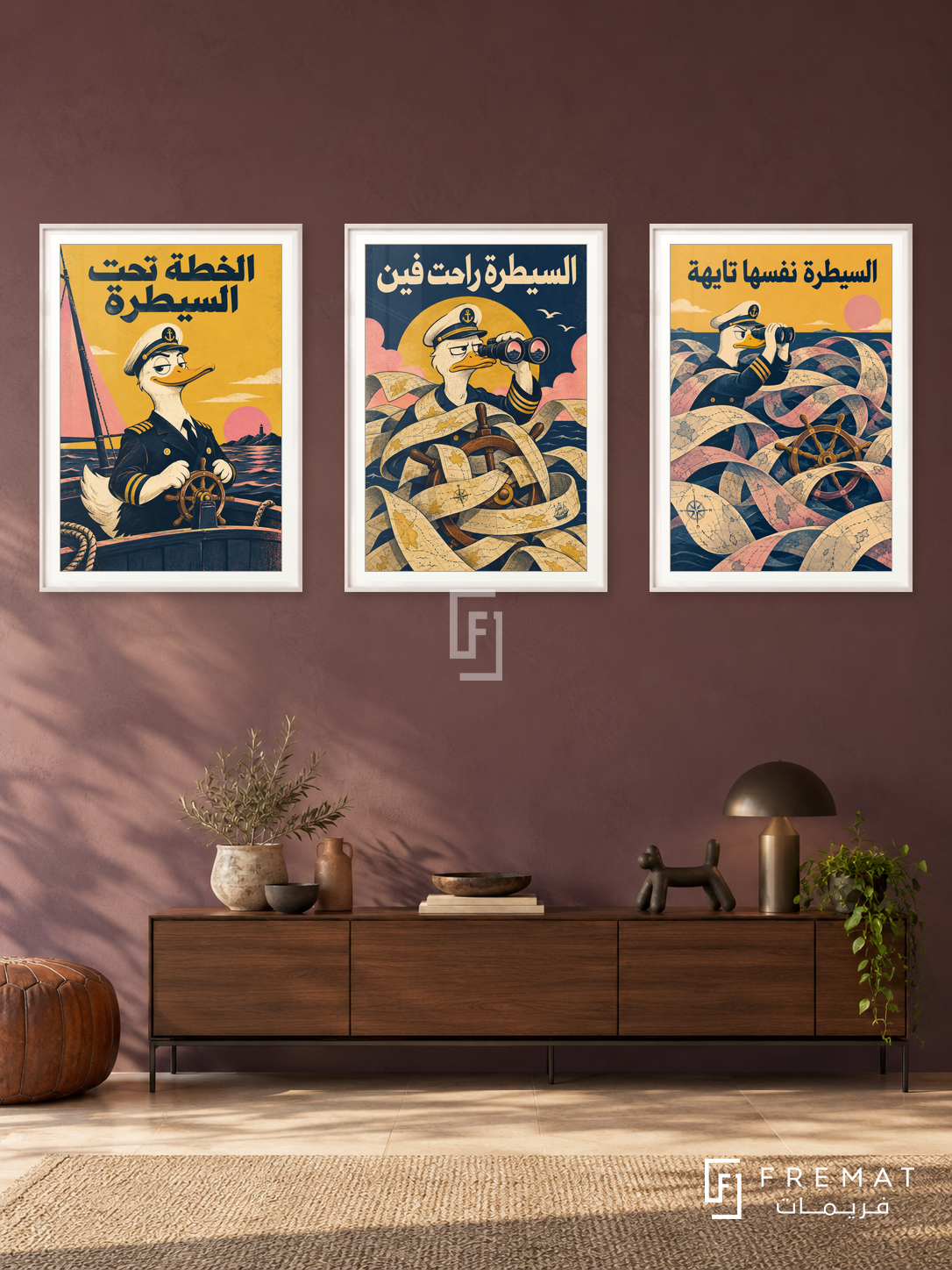 Control — set of three complementary funny artworks in White frames, shown at 50×70 cm each.