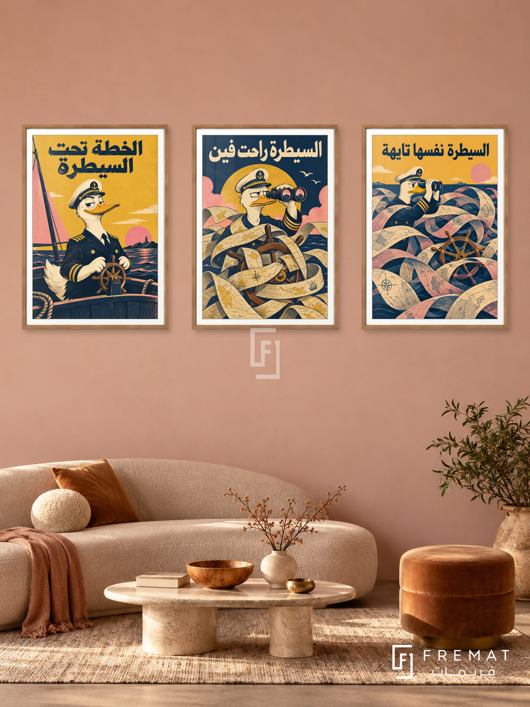 Control — set of three complementary funny artworks in Wooden Texture frames, shown at 50×70 cm each.