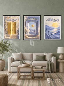 Let the Idea In — set of three complementary quotes artworks in Black frames, shown at 50×70 cm each.