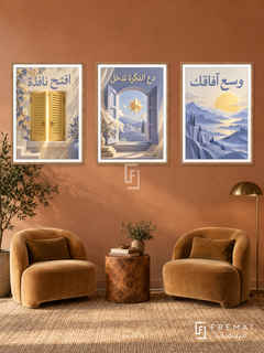 Let the Idea In — set of three complementary quotes artworks in Wooden Texture frames, shown at 50×70 cm each.