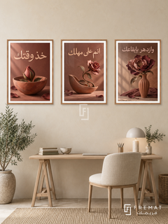 Your Own Rhythm — set of three complementary quotes artworks in Wooden Texture frames, shown at 50×70 cm each.