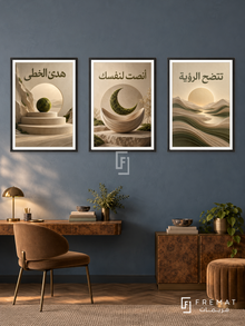 Space Within — set of three complementary quotes artworks in Black frames, shown at 50×70 cm each.