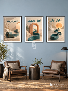 Your Own Path — set of three complementary quotes artworks in Black frames, shown at 50×70 cm each.
