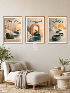 Your Own Path — set of three complementary quotes artworks in Wooden Texture frames, shown at 50×70 cm each.