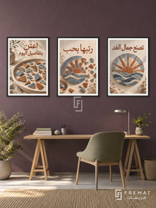A Beautiful Tomorrow — set of three complementary quotes artworks in Black frames, shown at 50×70 cm each.