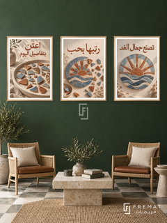 A Beautiful Tomorrow — set of three complementary quotes artworks in Gold frames, shown at 50×70 cm each.