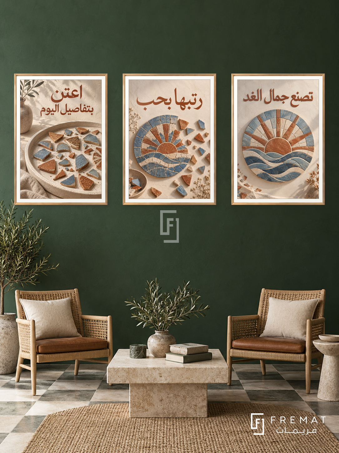 A Beautiful Tomorrow — set of three complementary quotes artworks in Gold frames, shown at 50×70 cm each.