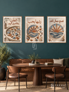 A Beautiful Tomorrow — set of three complementary quotes artworks in Wooden Texture frames, shown at 50×70 cm each.