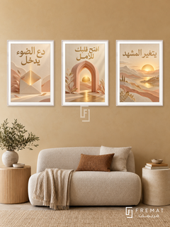 An Invitation to Light — set of three complementary quotes artworks in White frames, shown at 50×70 cm each.