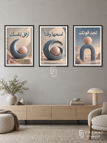 Gentle Strength — set of three complementary quotes artworks in Black frames, shown at 50×70 cm each.