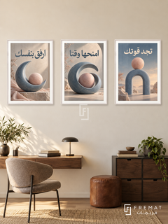 Gentle Strength — set of three complementary quotes artworks in White frames, shown at 50×70 cm each.